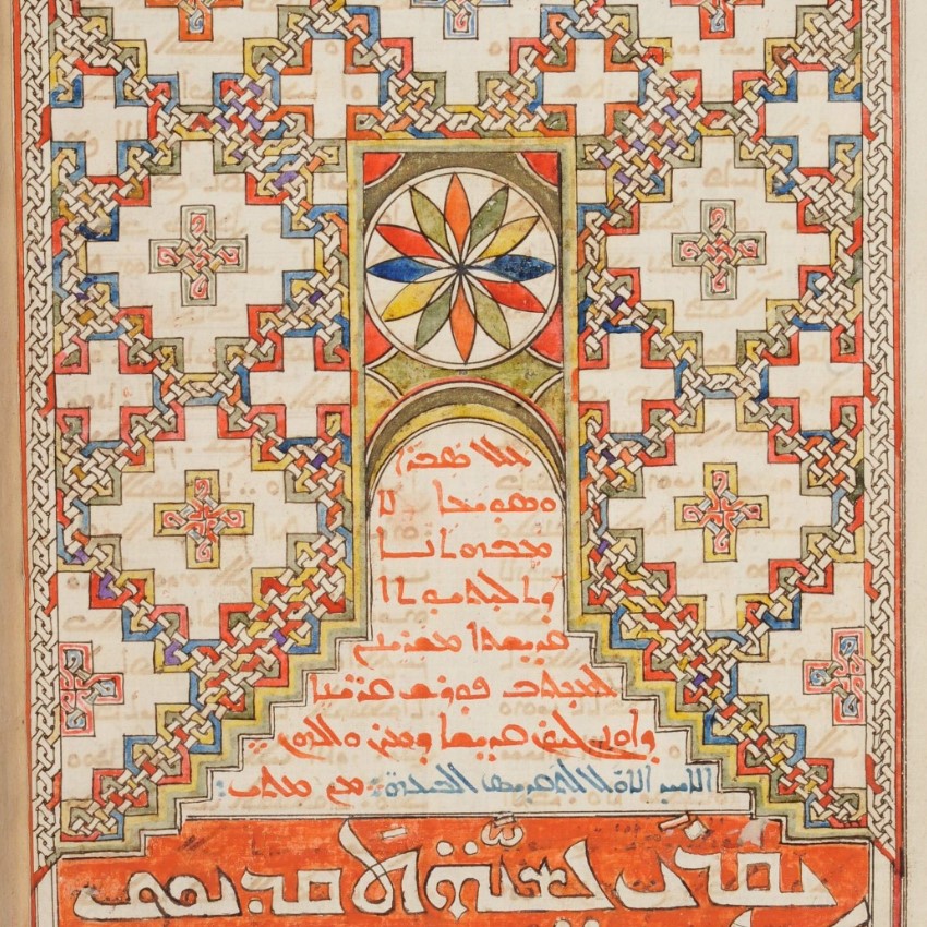 Decorated title page for a Gospel lectionary
